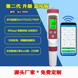 水质分析仪;PH计;电导仪器