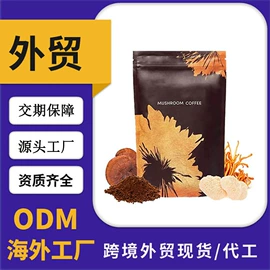 膳食补充;复合保健产品;维生素