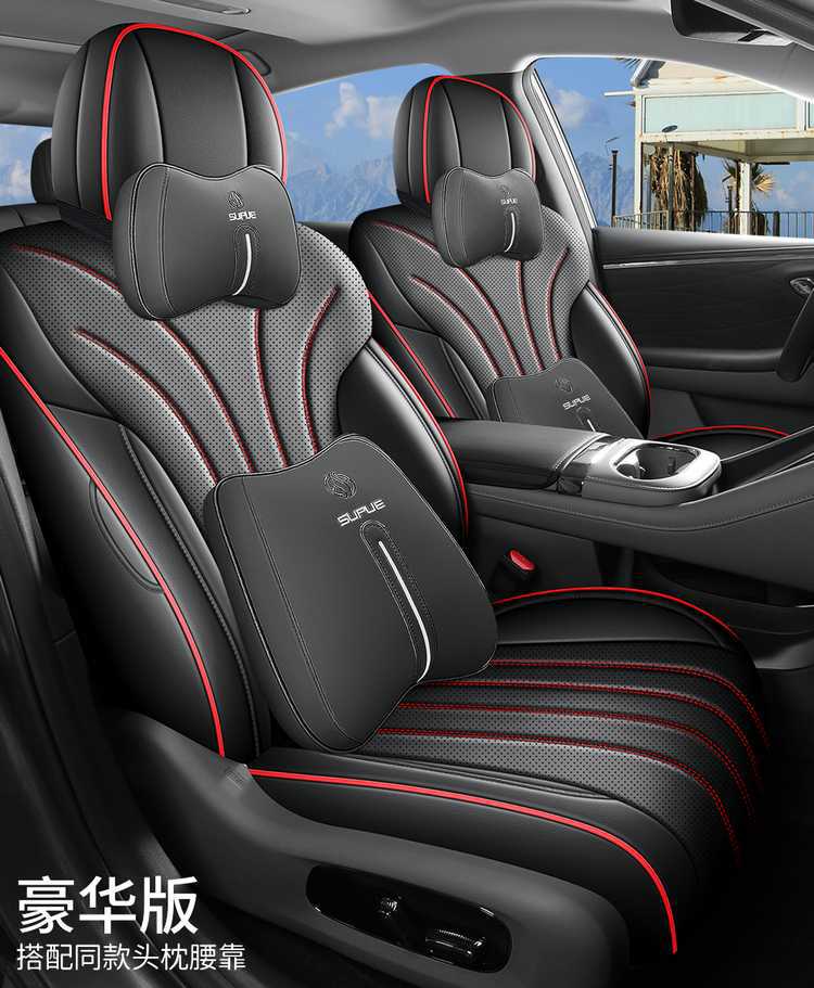 Gac Aion Rt Special Seat Cover 25 Aion Aionrt Car Seat Cushions Fully Surrounded Leather Seat Cover Four-Season Cushion