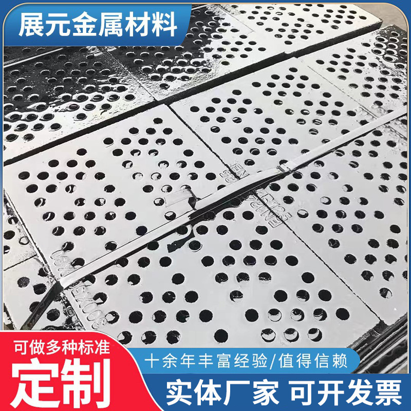 现货销售球磨铸铁圆孔盖板 排水沟圆孔篦子 铸铁圆孔雨蓖承重