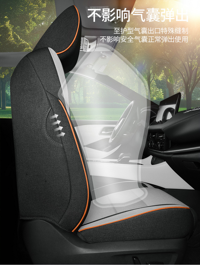 Car Seat Cover for Nissan Qashqai 25 Full Set Linen Breathable