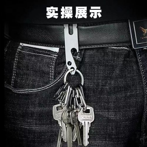 Outdoor EDC Multi-functional Tool, Practical Stainless Steel Waist Clip Money Clip Key Holder, Mountaineering Clip Quick Hanger Equipment