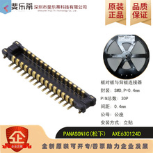 AXE630124D �֙C�B���� ����0.4mm�g�����N�匦��30P�@ʾ���B����