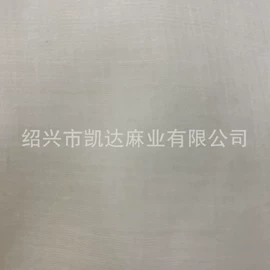 亚麻面料;色织、提花布;其他麻类面料