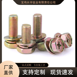 �F؛����⁘�׼�� ��ݽz Ҏ��ȫ ���|���x �ɫ���x �r�񃞻�