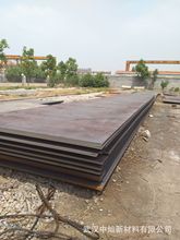 Q355GNH�ͺ�� �R���ĥ�� 20*2200�L��12�� ����и�