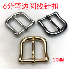 6-inch 20mm Curved Pin Buckle Hardware Belt Accessory – Metal Buckle-Type Leather End Piece