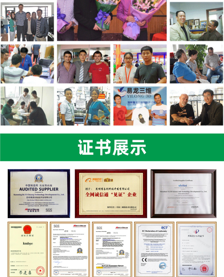 ONE-PASS打印机详情_08