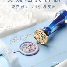 火漆印章 浮雕异形个性定 制 一个起订来图来字logo定 制礼盒套装