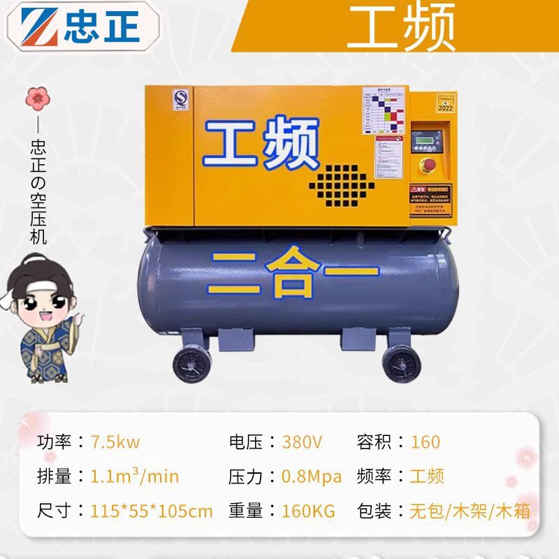 뜨거운 판매 [쉘 포함 전원 주파수] 7.5KW+380V