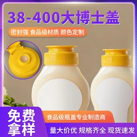 金属盖;日用橡胶;塑料盖