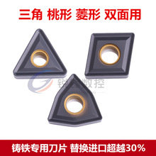 TFA_֔܇ƬTNMG16/CNMG1204/WNMG08ε