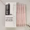 Cream банка для хранения, 5 pieces