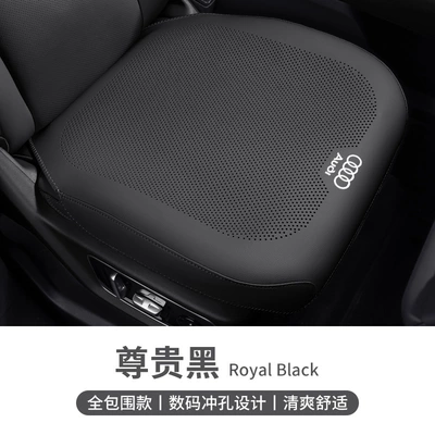 Q5Q7 All-Inclusive Car Seat Cushion, Seat cushion, seat cover - all-inclusive-thin-breathable-perforated-noble-black-front-row-leaflet-audi-logo