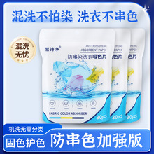 ��ɫƬ��ϴ����Ⱦϴ��Ƭ�·������ֹȾɫĸƬϴ�C��ɫ��ϴ�¼�