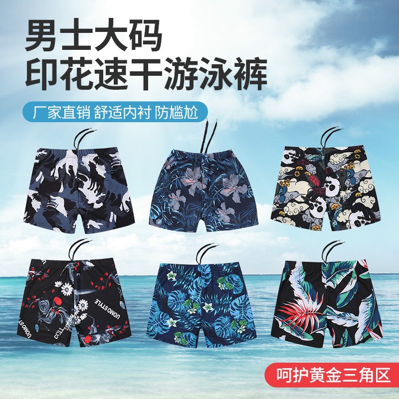 Troncos de natación para hombres fábrica al por mayor para adultos más tamaño sueltos y transpirables vacaciones en el mar anti-vergüenza bañador de aguas termales