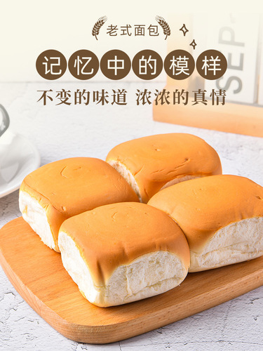 Hand-Torn Traditional Old-Style Bread 500g Breakfast Healthy Meal Replacement Instant Cake Snack Leisure Snack Full Carton