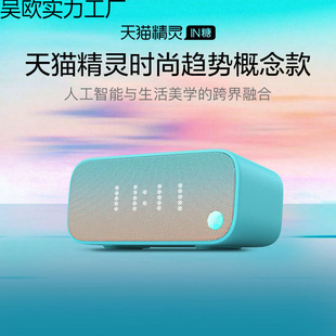 In Sugar Smart Speaker Alarm Clock Sugar Cube 3 Voice Assistant Wifi Bluetooth Speaker Robot Foreign Trade Factory Wholesale