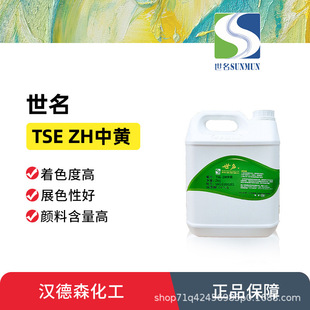 ����TSE ZH���S�T��ɫ�{ ���z��ɫ�{ �������{ɫ��
