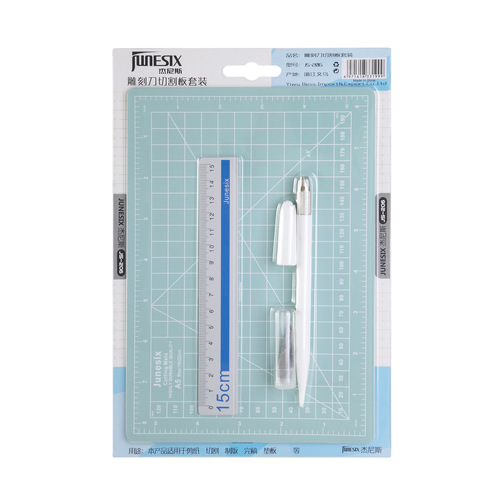 Junesix Handbook Art Pen Knife Cutting Pad Set A5 Cutting Board Engraving Pen Knife Aluminum Ruler Three-piece Set