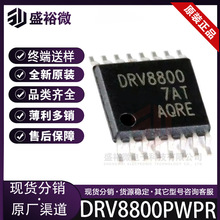 DRV8800PWPR ȫ��ԭ�b ���bTSSOP-16 ��ˢֱ��늙C��оƬIC