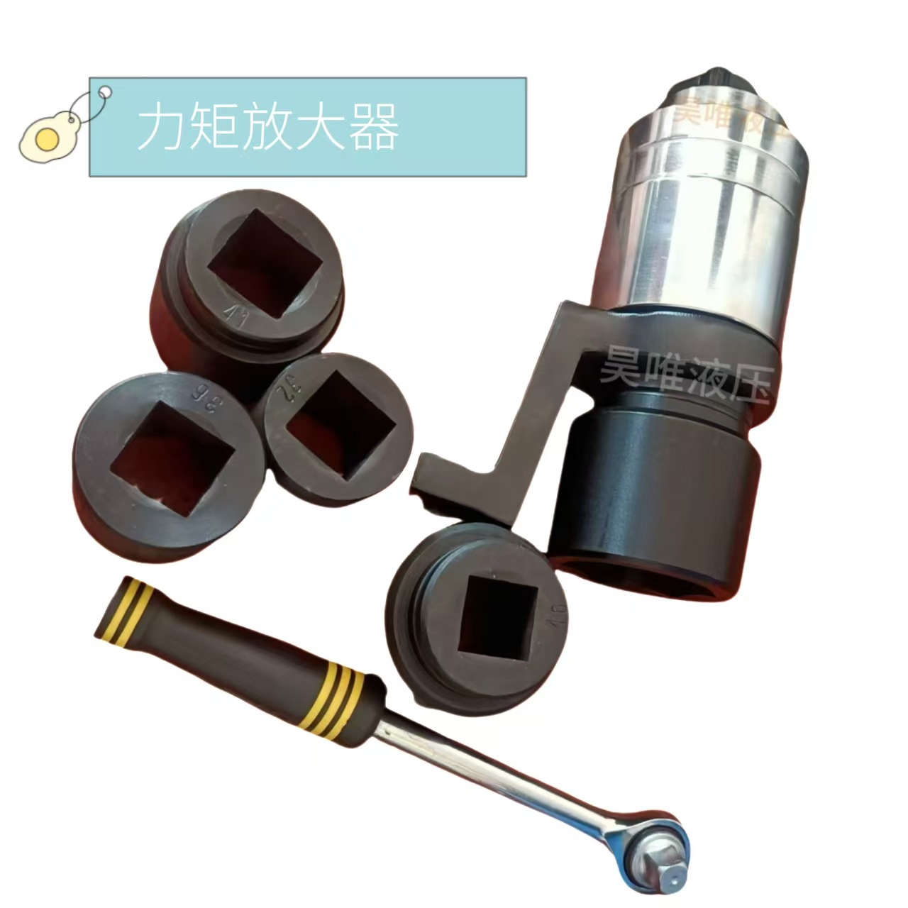 手动扭力力矩倍增器加力扳手传动比1比6力矩倍增放大器扭力倍增器