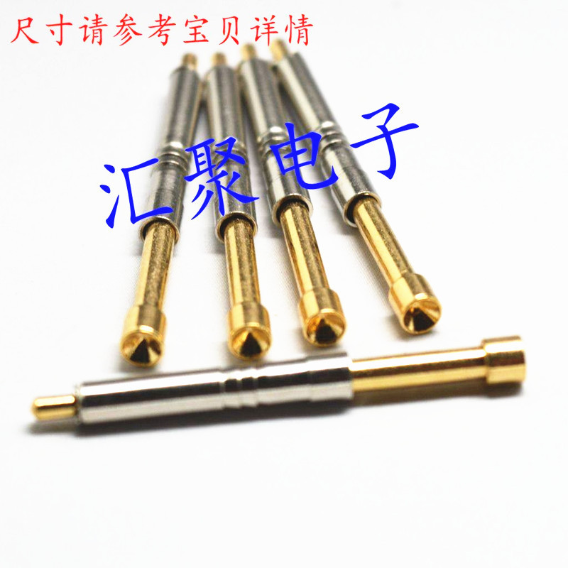 测试针PH-5A（凹型头）3.2mm顶针 一体式探针 弹簧针