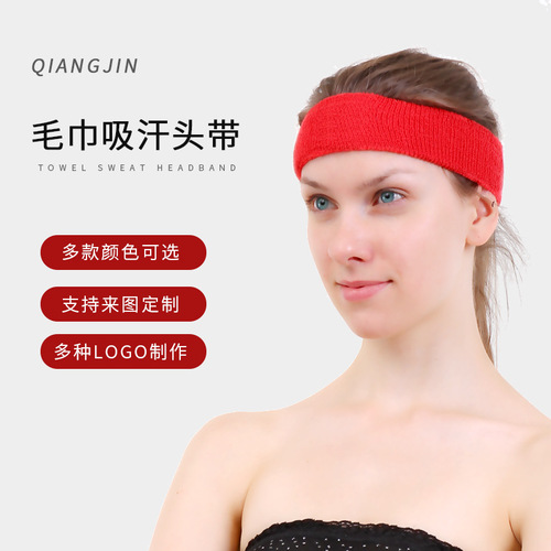 Sports sweatband knitted towel warm hair headband basketball fitness running yoga antiperspirant headscarf