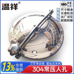 ����304�l���������˿��w���P䓿��_�˿׾ƹ޷�߅�ֿ�YAB316�F؛