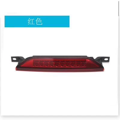 Suitable for Jeep Grand Cherokee 11-17 Years High Brake Light Signal Light Rear Light Car Accessories Car Lights (Brake light) - red