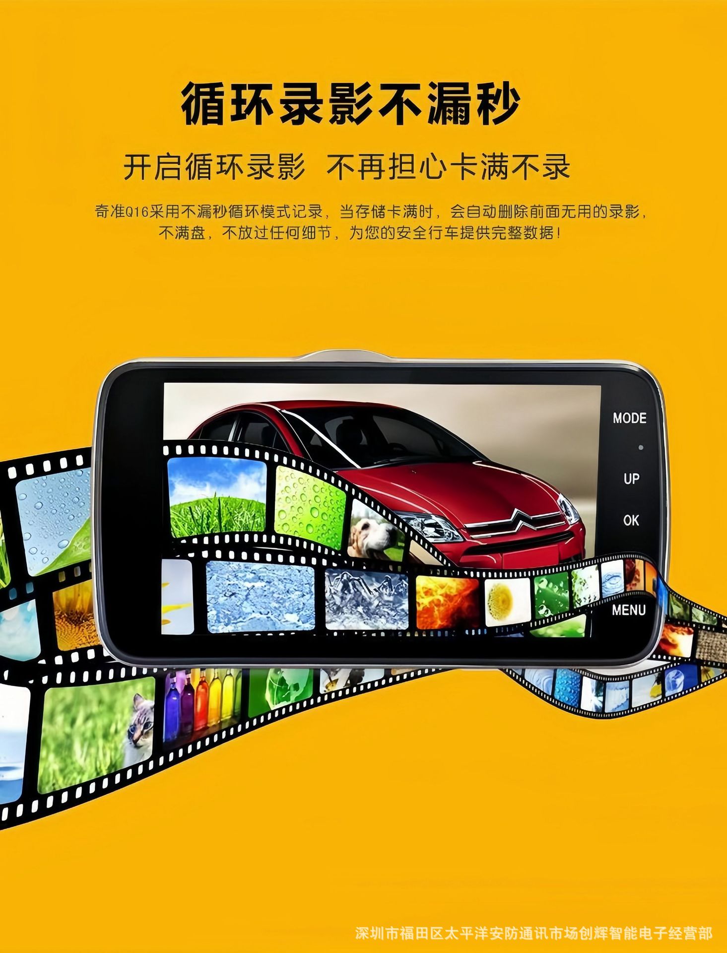 4inch Cross-Border Se18 Metal Hidden Dash Cam Hd 1080P Dual Lens Manufacturer Wholesale Camera