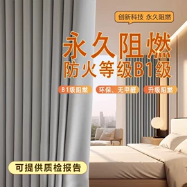 布艺窗帘;其他窗帘配件;服务商品