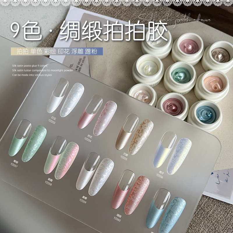 Gaoy Goya Cub Jar Satin Pat Glue Nail Shop Pearlescent Painted Glue Steel Plate Printing Nail Polish Glue Gaoy Goya Cub Jar Satin Pat Glue Nail Shop Pearlescent Painted Glue Steel Plate Printing Nail Polish Glue