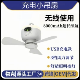 奶瓶相关;电热饭盒;消毒器暖奶器