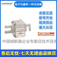 Ferraz�����۶���PC32UD69V550TF L300068����ɭMersen