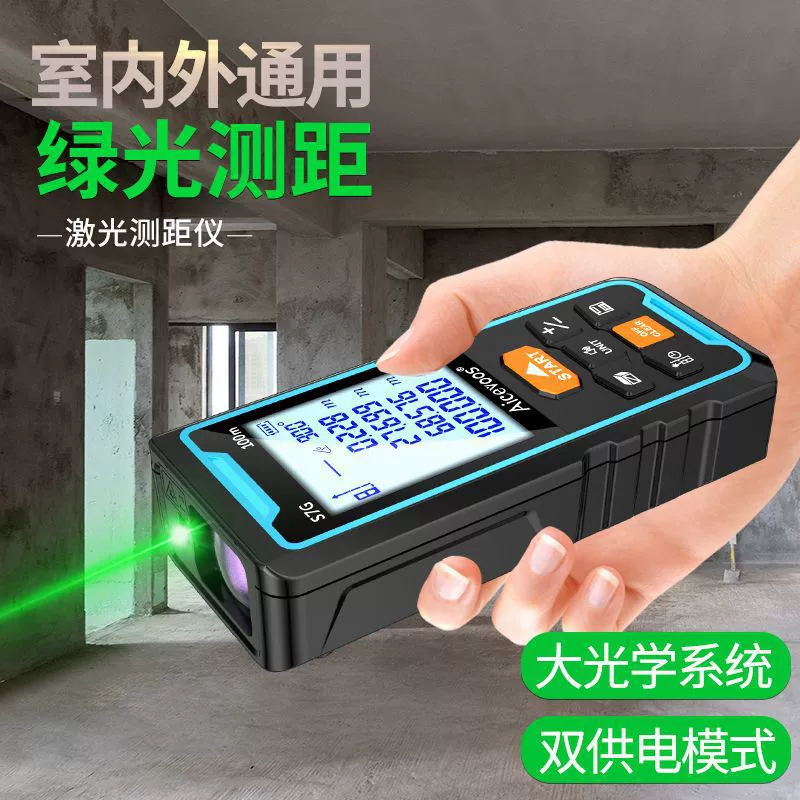 Зеленый свет наружный лазерный дальномер Высокоточный портативный инфракрасный измеритель электронный линейка наружного расстояния