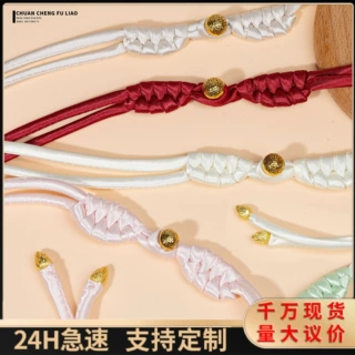旗袍盘扣手工编织定珠长尾辫子布扣唐装汉服国风服辅料