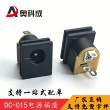 �S��ֱ�NDC-015�Դ���� 5521/5525 ���_��ʽ��� �����۳����