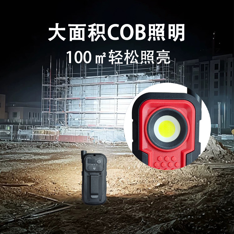 Magnetic work light, portable repair light, LED flashlight, strong light, long battery life, COB lighting