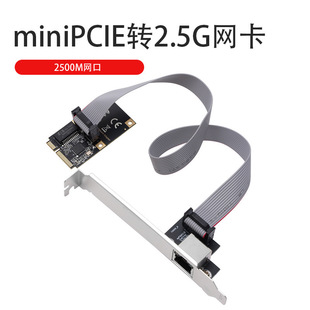 ������mini pcie�D2.5gǧ�׾W��2500M�W��RJ45����PCIE�Uչ���D��