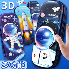 Large-capacity 3D three-dimensional stationery box boy space astronaut pencil bag high-value primary school student multi-functional pencil box