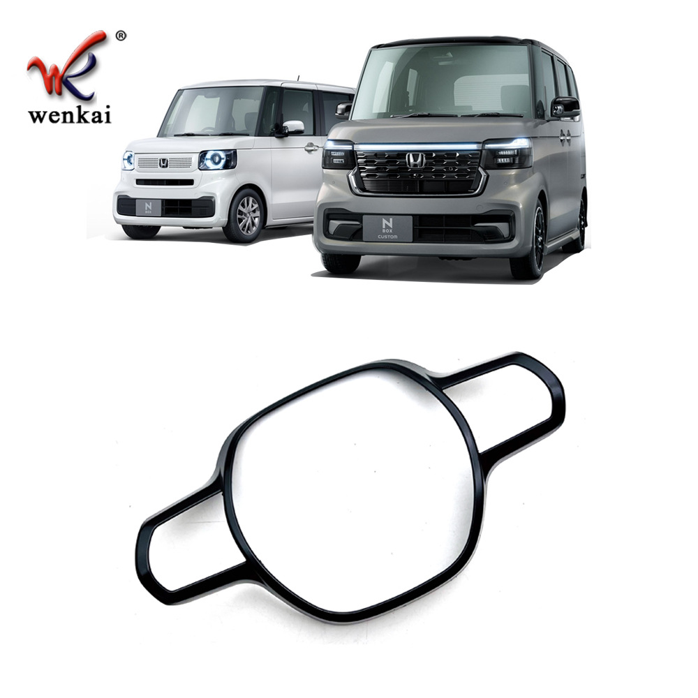 Adecuado para Honda 23 N-caja jf5 jf6 modificado volante especial decorativo brillante marco volante TRIM