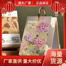 2024年古诗词诗画手撕日历台历2024年新款桌面摆件创意制礼物