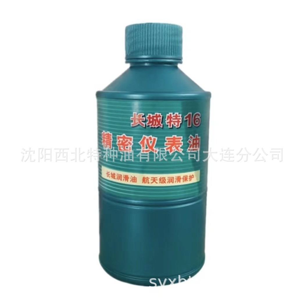 大连批发长城特16#7#75#精密仪表脂13940970975 长城签约代理商