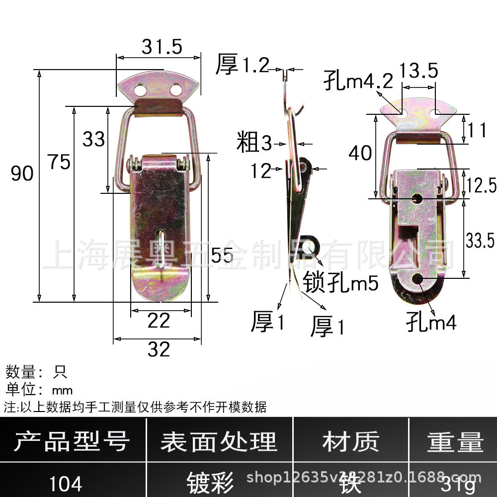 AW / Amwang acero inoxidable 304 spring buckle bloqueo industrial buckle accesorios de maleta buckle