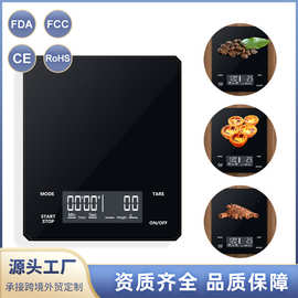 新款VA全息屏USB充电款3kg智能称重计厨房称手冲电子咖啡秤电子秤