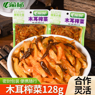 ���l�r�����ľ��ե��128g�W����ʳ����̲�С�u���̳��������u