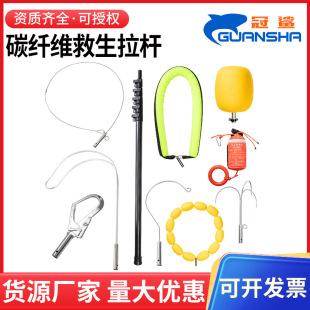 应急水域救援多功能水上救生拉杆救生拉杆碳纤维可伸缩救援打捞杆-阿里巴巴