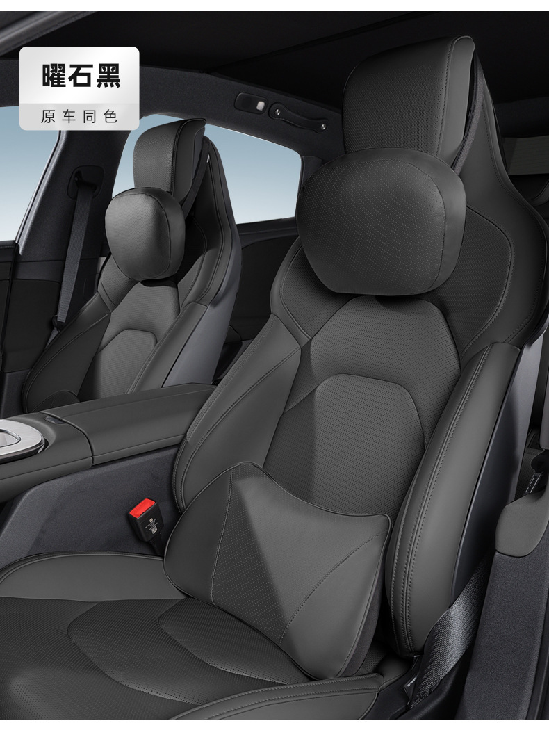 Suitable for Xiaomi Su7Yu7 Car Headrest and Lumbar Support Car Neck Pillow Official Same Style Headrest Car Lumbar Cushion