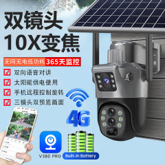 wifiワイヤレスモニター家庭用リモート携帯電話屋外4G低電力太陽光発電カメラナイトビジョン高解像度